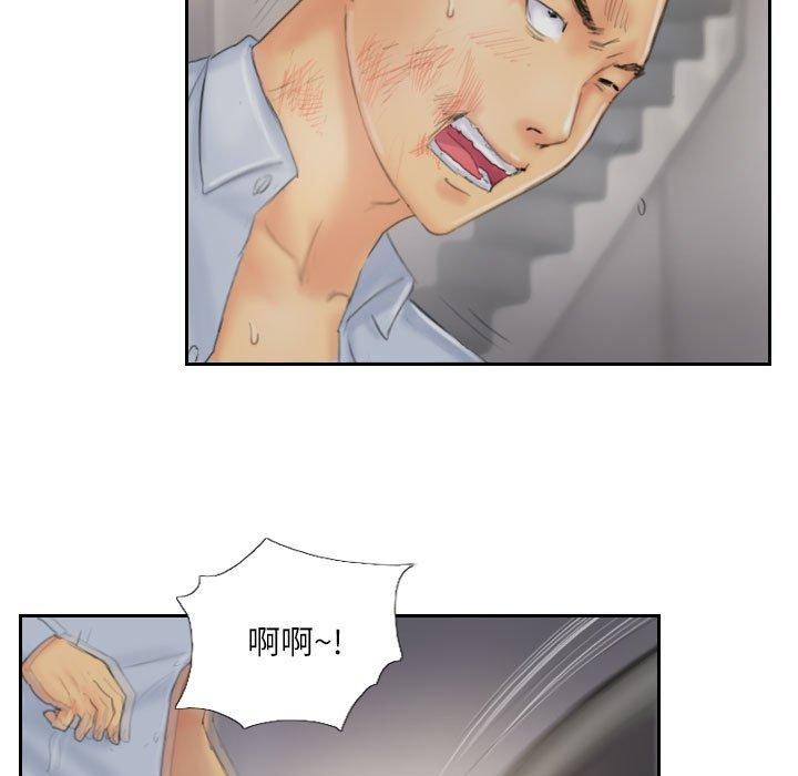 《灵魂互换》漫画 第38話