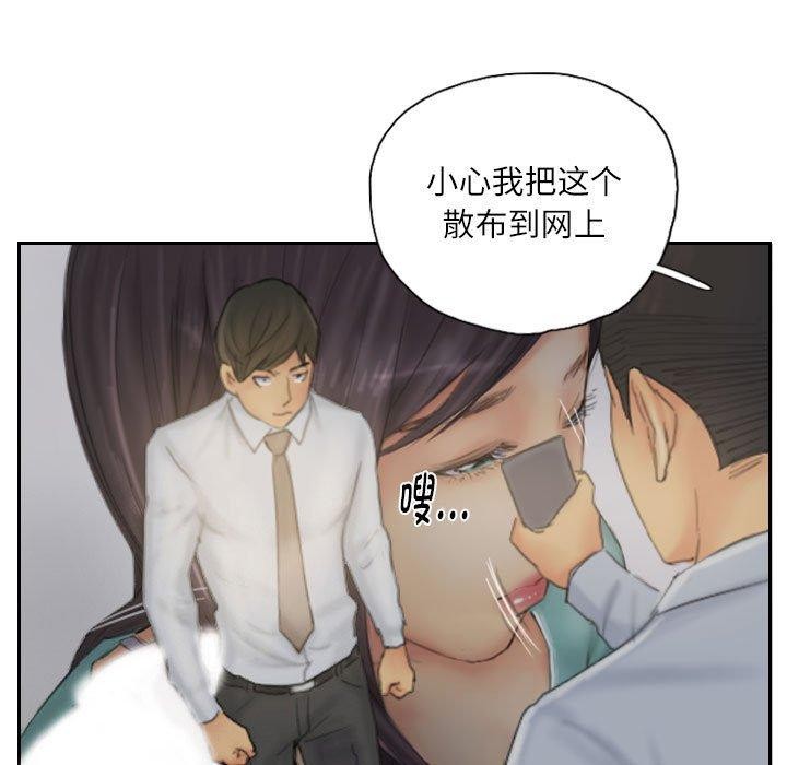 《灵魂互换》漫画 第38話