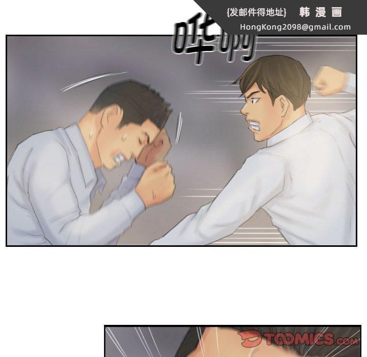 《灵魂互换》漫画 第38話