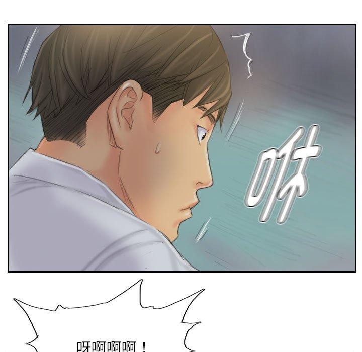 《灵魂互换》漫画 第38話