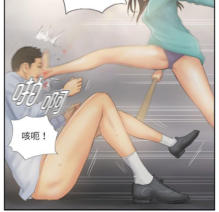 《灵魂互换》漫画 第38話