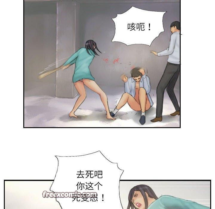 《灵魂互换》漫画 第38話