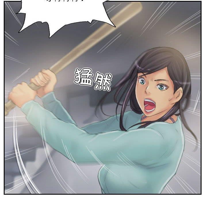 《灵魂互换》漫画 第38話