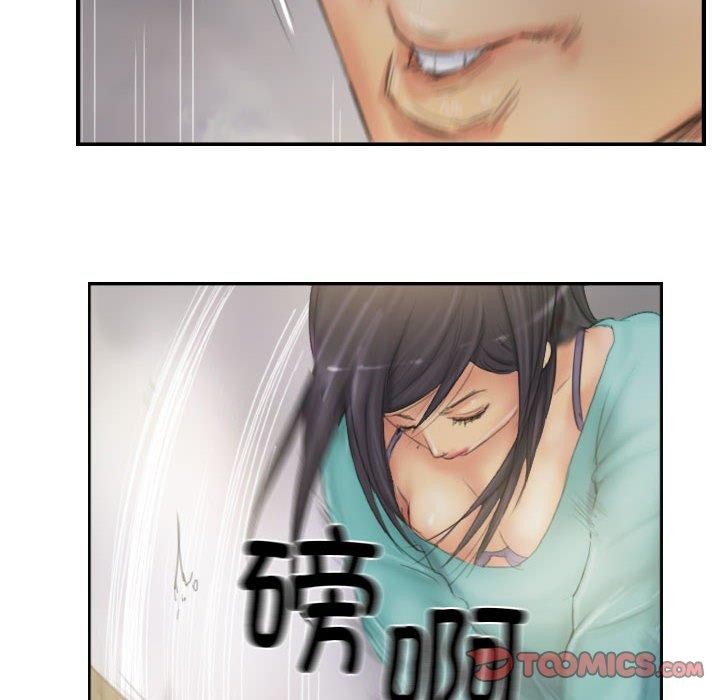 《灵魂互换》漫画 第38話