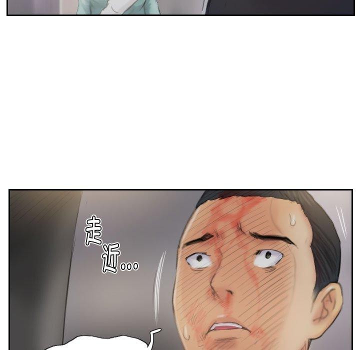 《灵魂互换》漫画 第38話