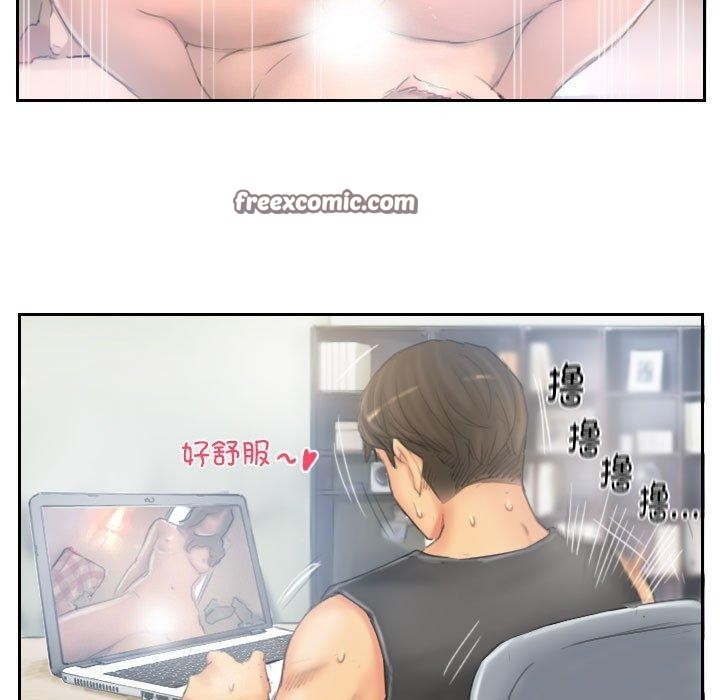 《灵魂互换》漫画 第38話
