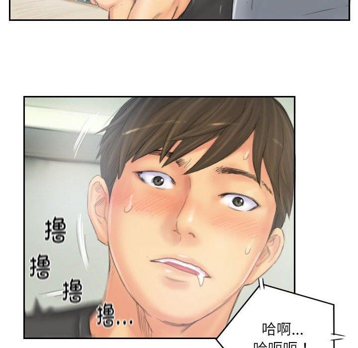 《灵魂互换》漫画 第38話