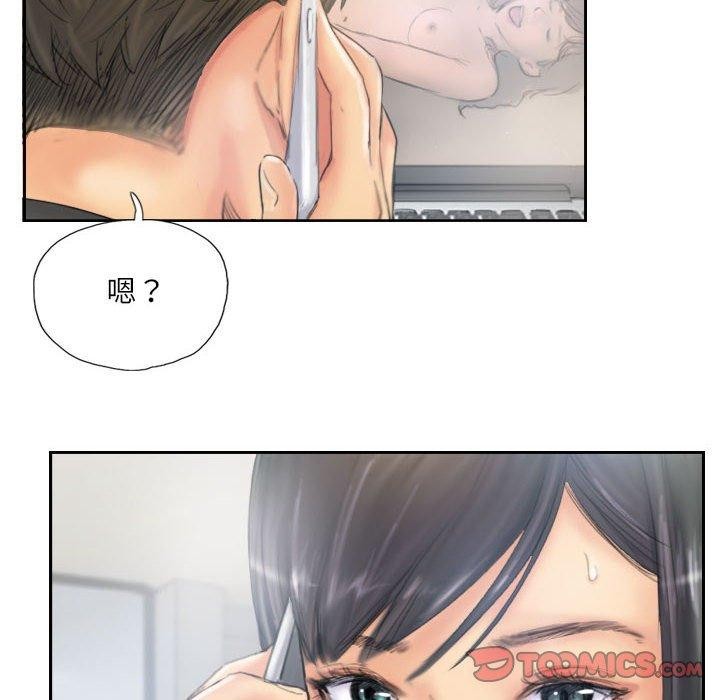 《灵魂互换》漫画 第38話