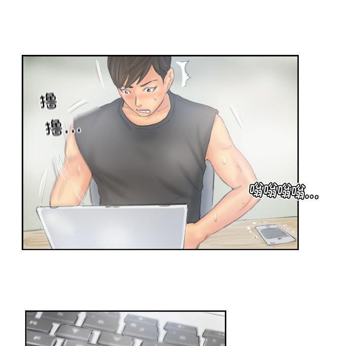 《灵魂互换》漫画 第38話