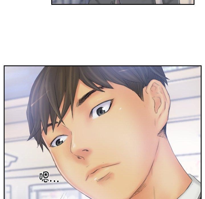 《灵魂互换》漫画 第39話