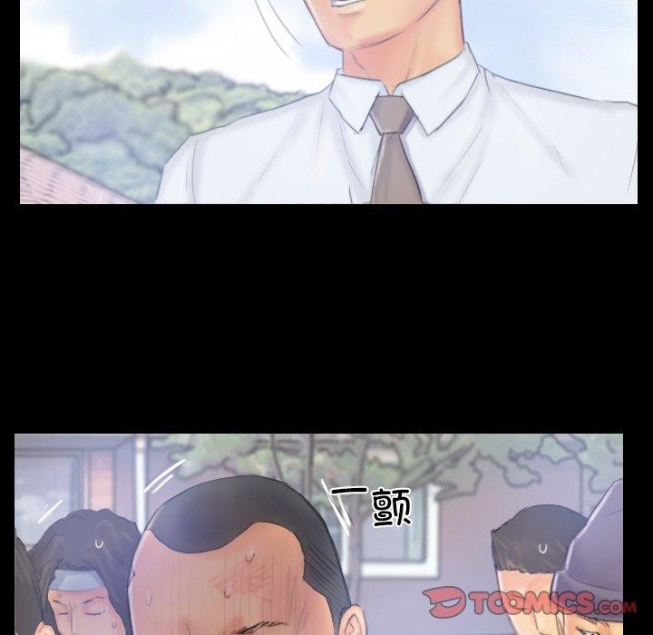 《灵魂互换》漫画 第39話