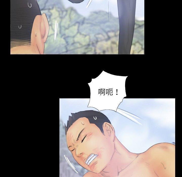 《灵魂互换》漫画 第39話