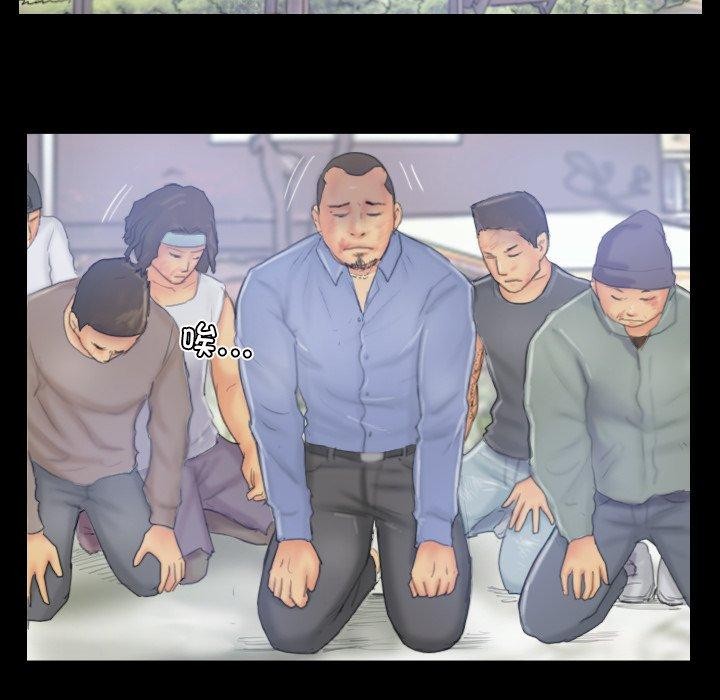 《灵魂互换》漫画 第39話