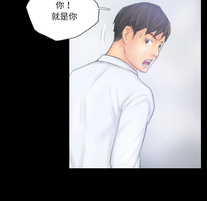 《灵魂互换》漫画 第39話