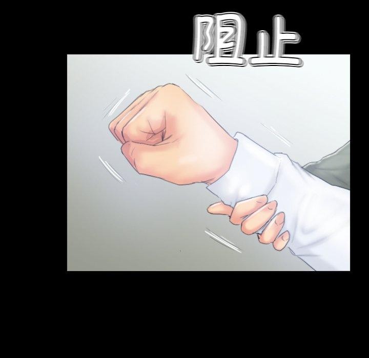 《灵魂互换》漫画 第39話