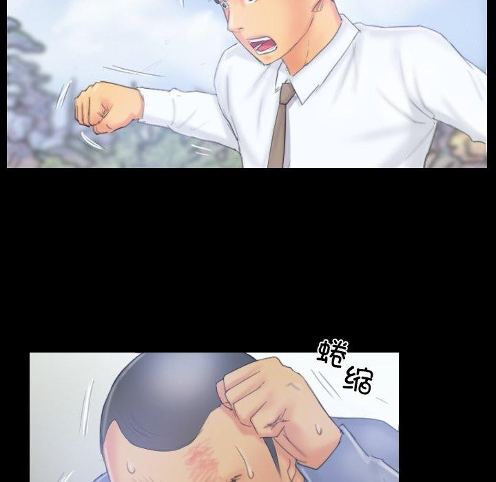 《灵魂互换》漫画 第39話
