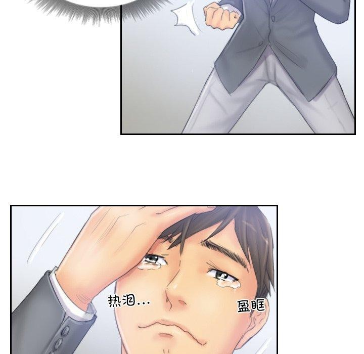 《灵魂互换》漫画 第39話