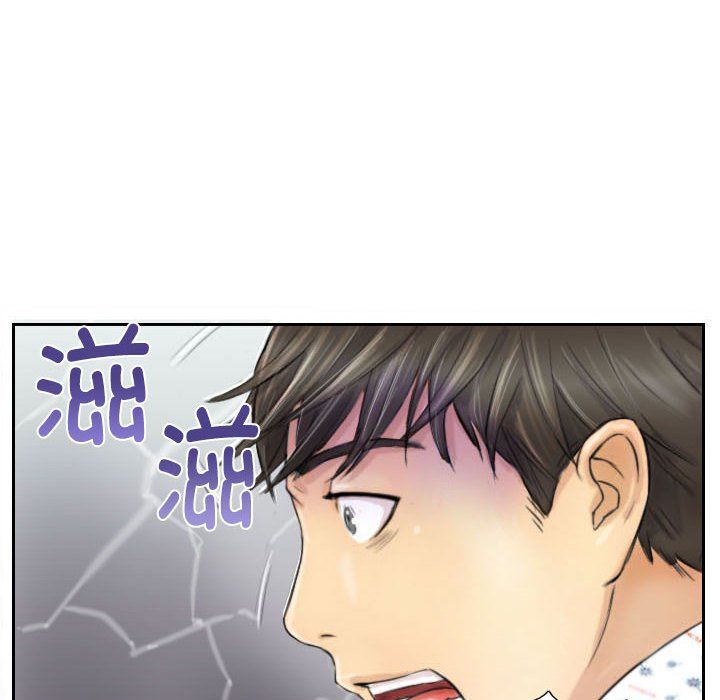 《灵魂互换》漫画 第4話