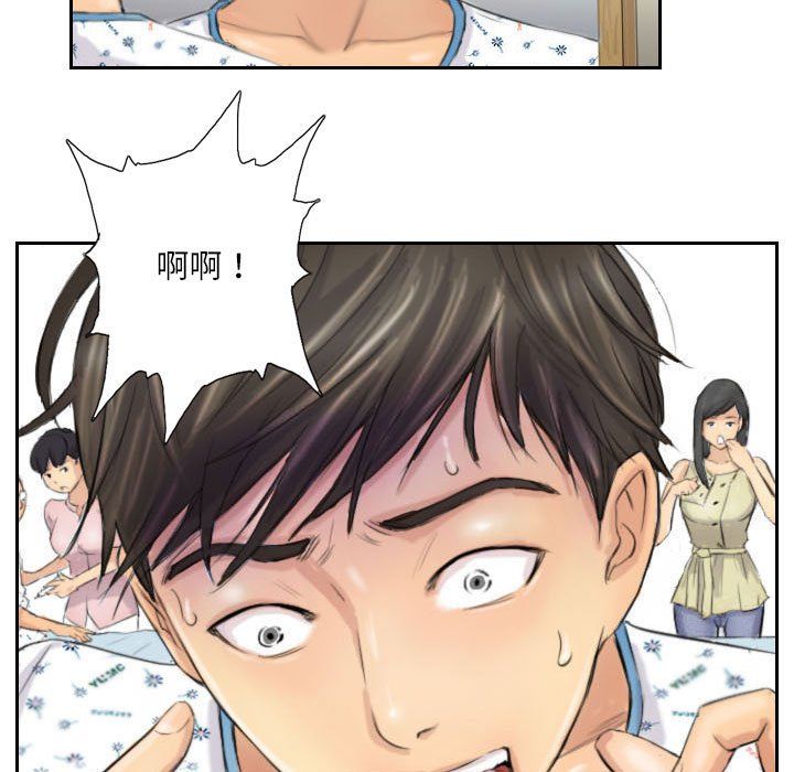 《灵魂互换》漫画 第4話
