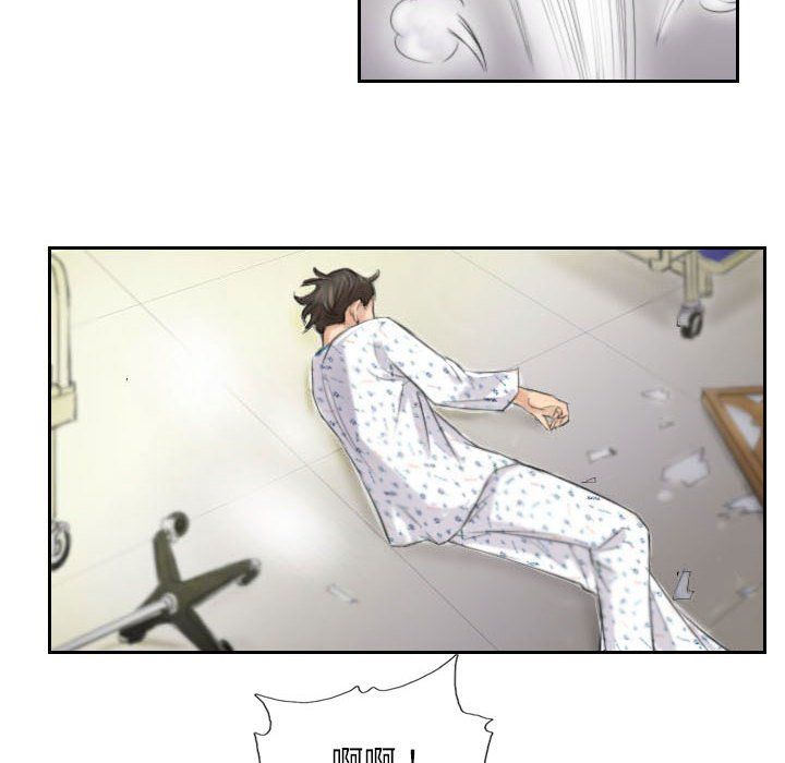 《灵魂互换》漫画 第4話