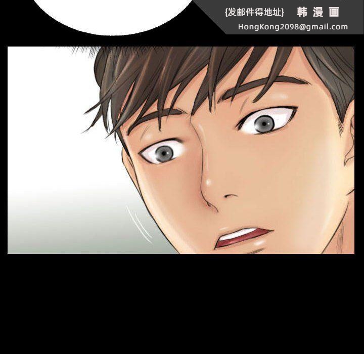 《灵魂互换》漫画 第4話