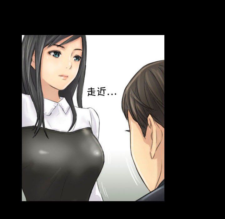 《灵魂互换》漫画 第4話