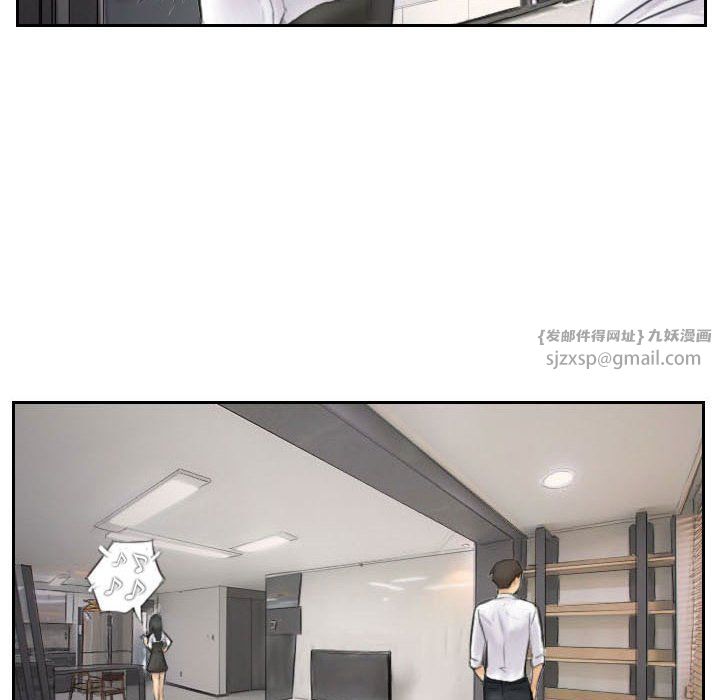 《灵魂互换》漫画 第4話