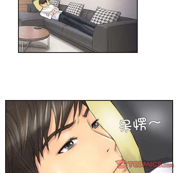 《灵魂互换》漫画 第4話
