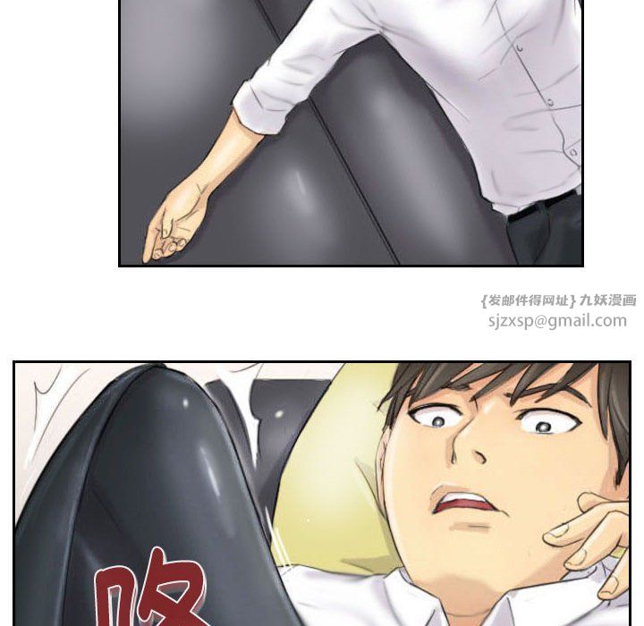 《灵魂互换》漫画 第4話