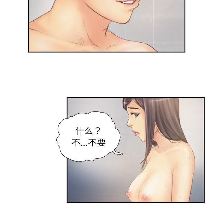 《灵魂互换》漫画 第40話