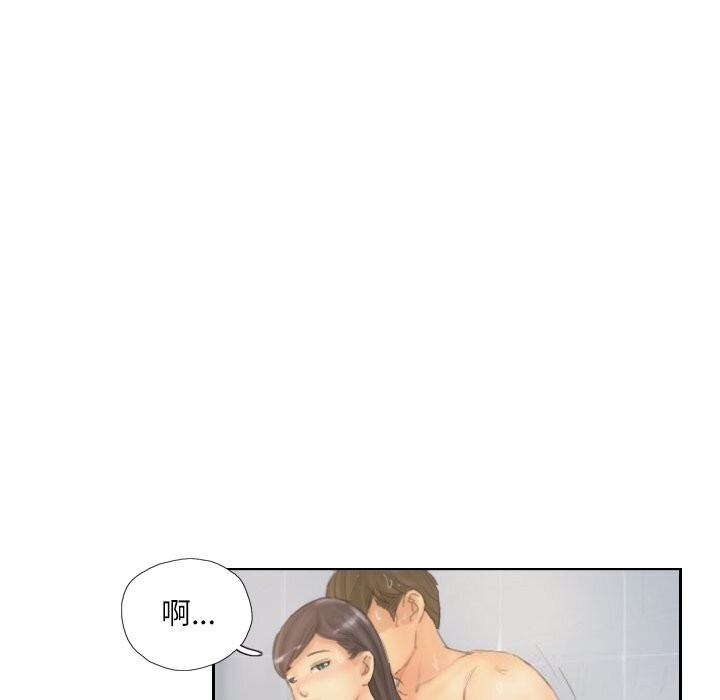 《灵魂互换》漫画 第40話