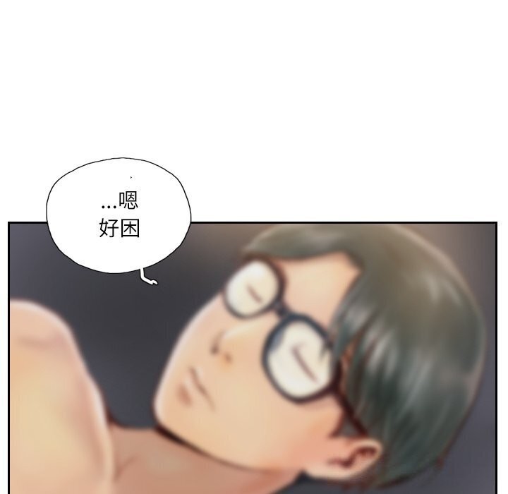 《灵魂互换》漫画 第40話