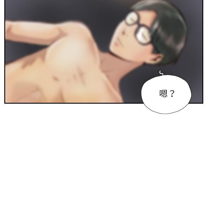 《灵魂互换》漫画 第40話
