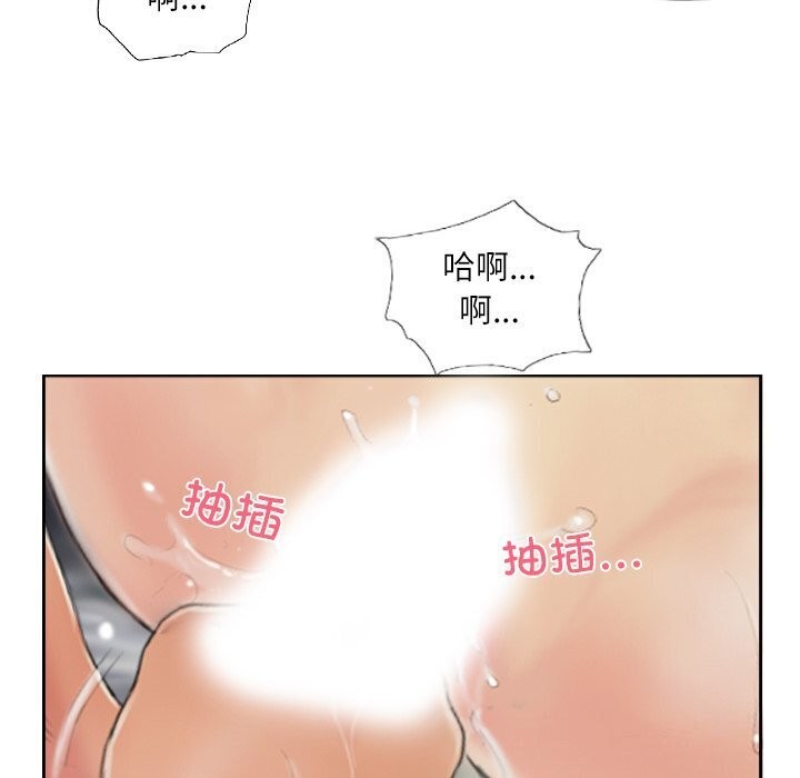 《灵魂互换》漫画 第40話