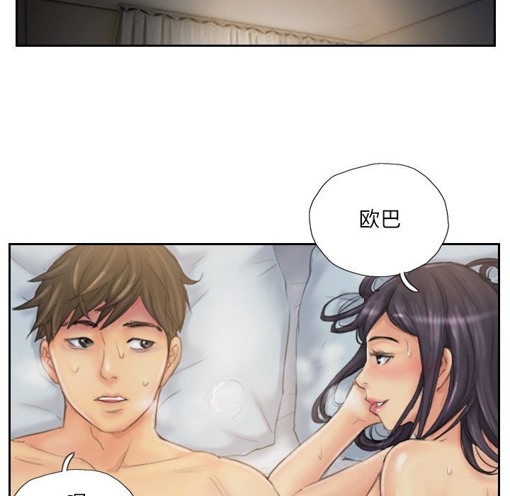 《灵魂互换》漫画 第40話