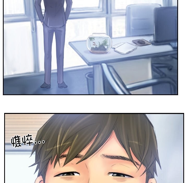 《灵魂互换》漫画 第40話