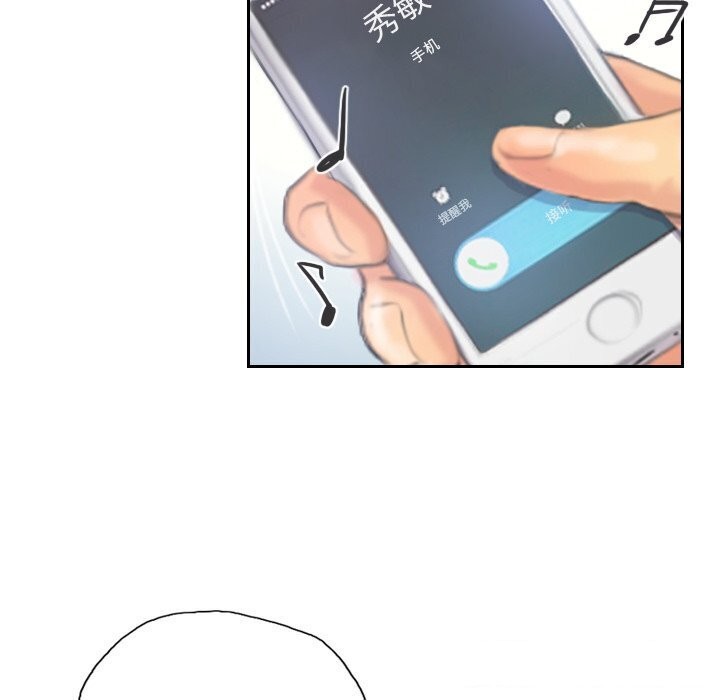 《灵魂互换》漫画 第40話