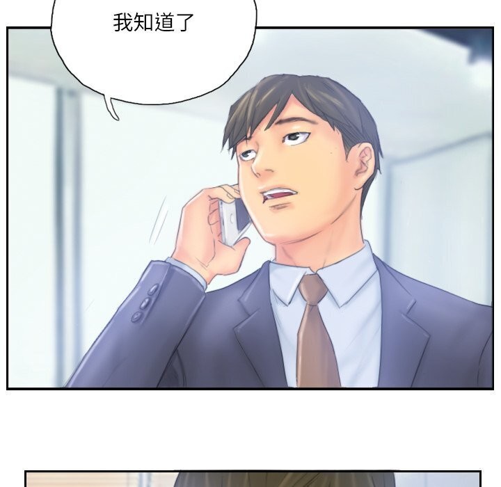 《灵魂互换》漫画 第40話