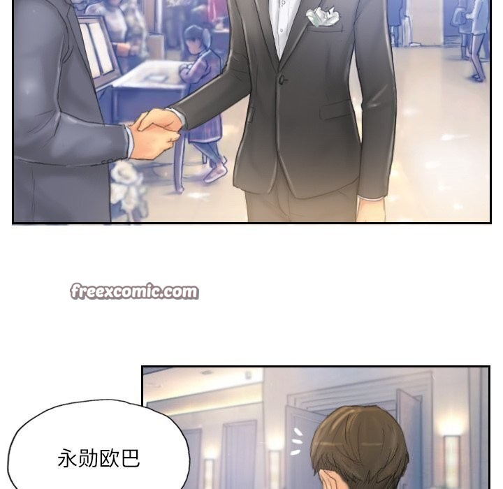 《灵魂互换》漫画 第40話