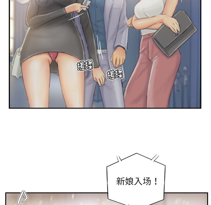 《灵魂互换》漫画 第40話