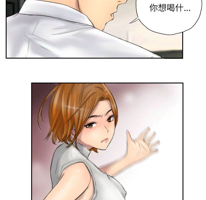 《灵魂互换》漫画 第5話