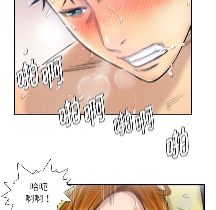 《灵魂互换》漫画 第5話