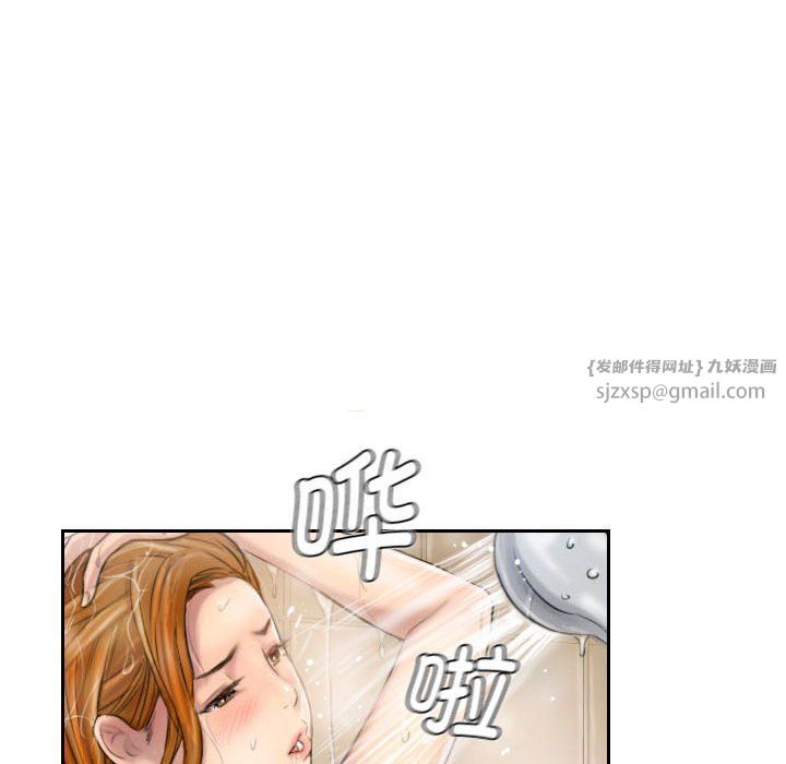 《灵魂互换》漫画 第5話