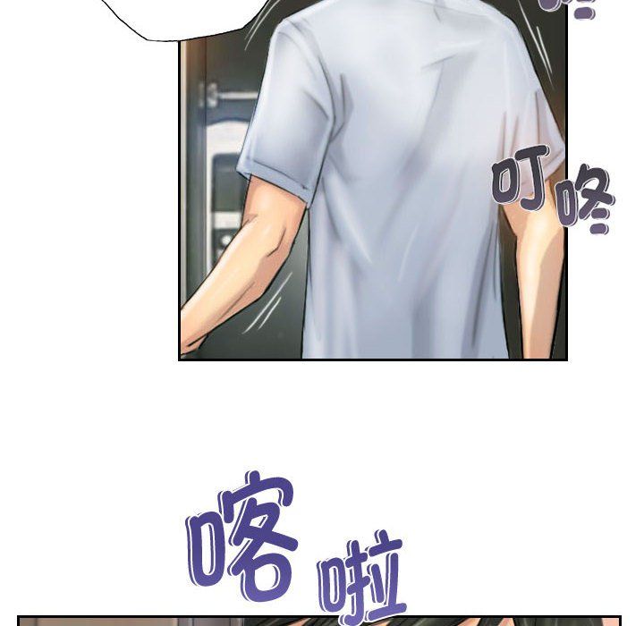 《灵魂互换》漫画 第5話