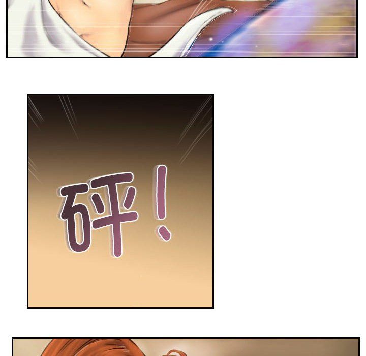 《灵魂互换》漫画 第6話