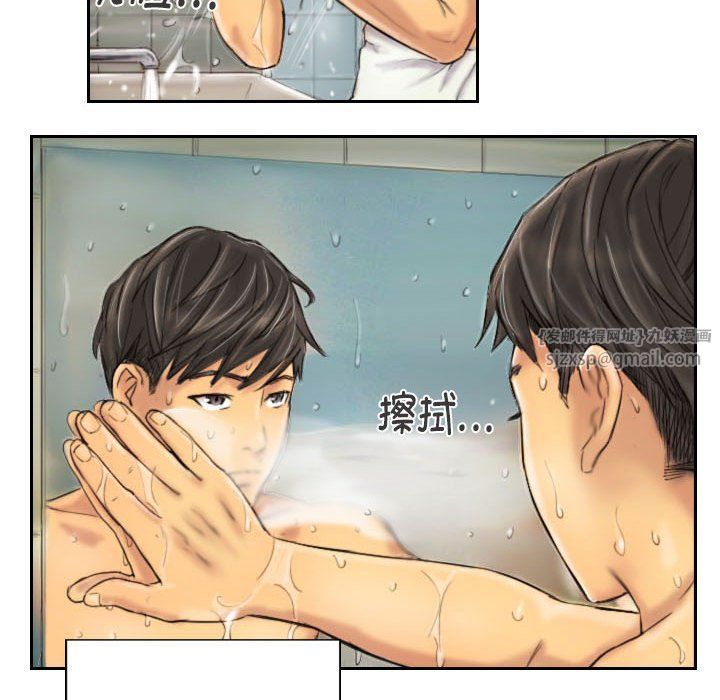 《灵魂互换》漫画 第6話