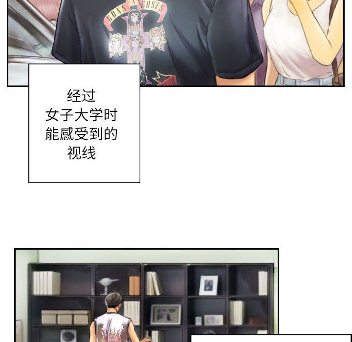 《灵魂互换》漫画 第6話