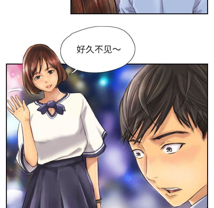 《灵魂互换》漫画 第6話