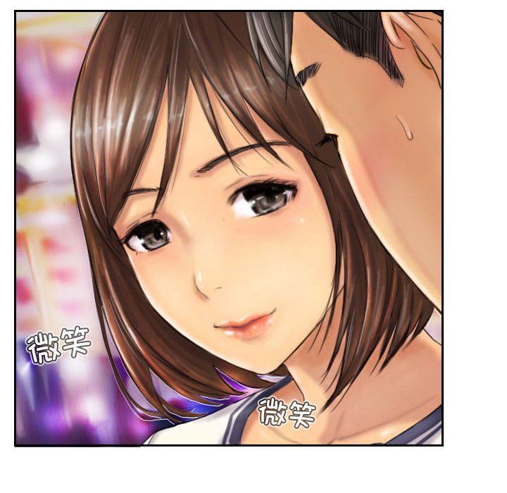 《灵魂互换》漫画 第6話