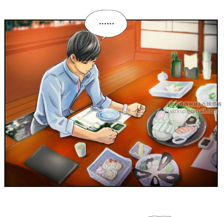 《灵魂互换》漫画 第6話